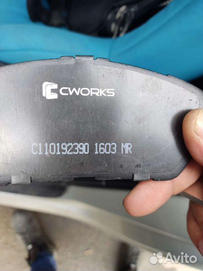 Колодки 110192390