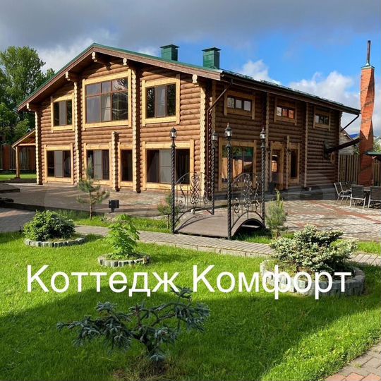 Дом 280 м² на участке 12 сот.
