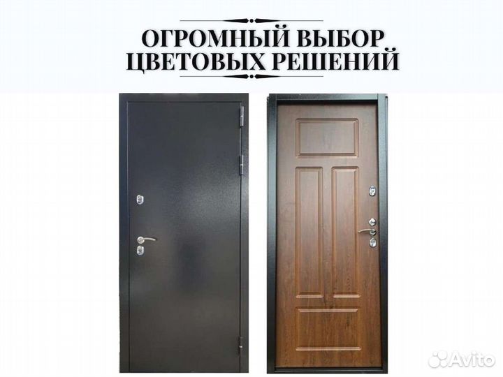 Входная дверь Термо Сибирь 3К