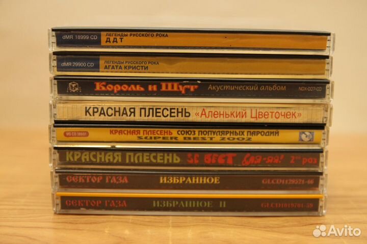Audio CD Русский Рок