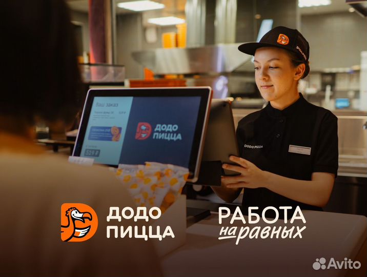 Кассир-бариста/подработка/ совмещение с учебой