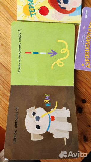 Детские книги clever пакетом