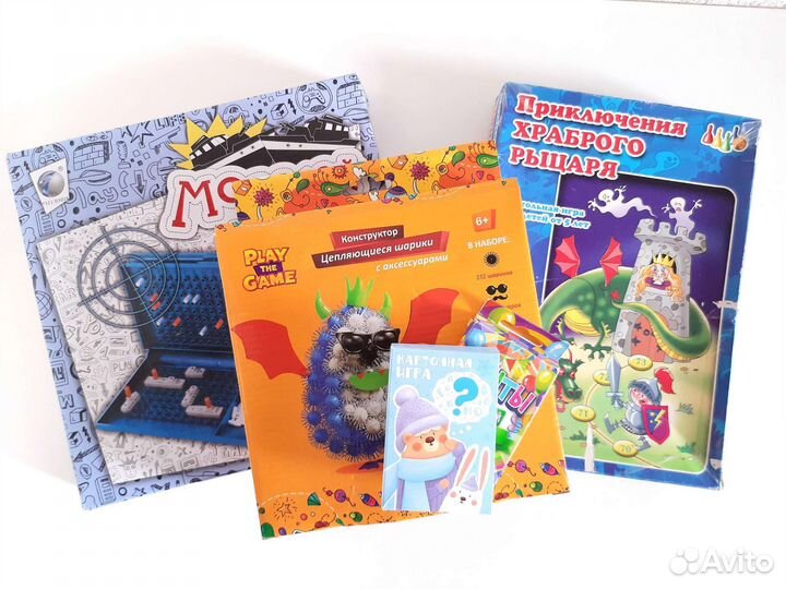 Настольные игры для детей пакетом