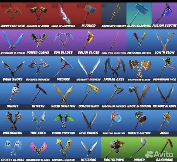 Скины в фортнайт