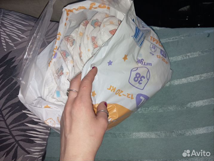 Комбинезон демисезонный 86