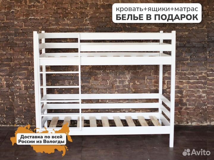 Детская двухъярусная кровать из массива от 3 лет