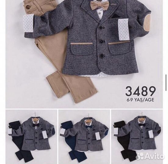 Костюм с рубашкой, брюками, пиджаком и бабочкой