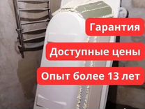 Слесарь по установке унитаза