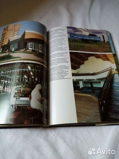 Книга /альбом с фотографиями