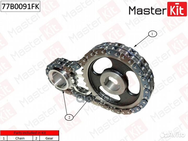 77B0091FK Комплект цепи грм Skoda Fabia AME/AQW