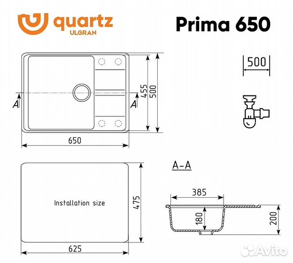 Мойка для кухни ulgran Quartz Prima 650-07 уголь