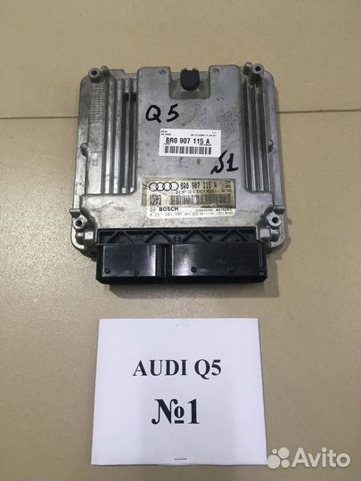 Блок управления двигателем Audi Q5 2.0tfsi Quattro