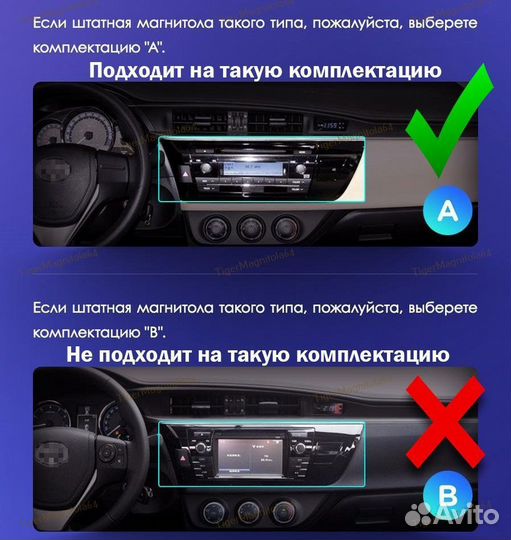 Магнитола Toyota Corolla E160 2012-2016г (А) 4/64G