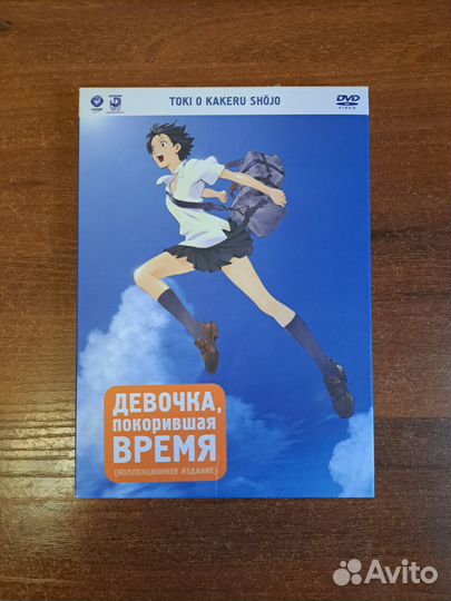 Аниме на DVD и Blu-ray