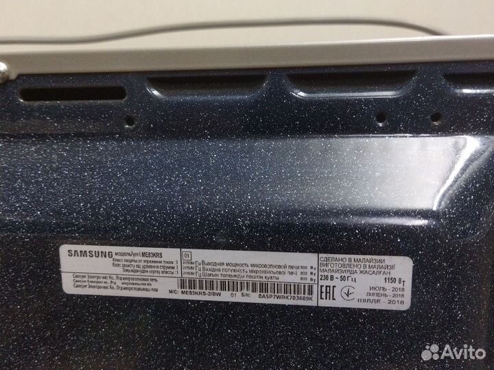 Микроволновая печь Samsung