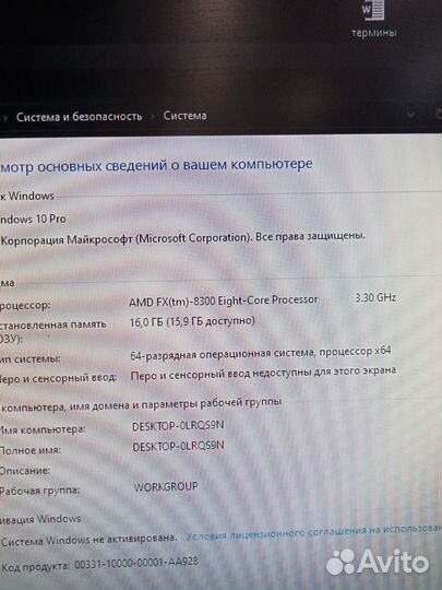 Игровой системный блок