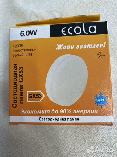 Светодиодные лампы gx53