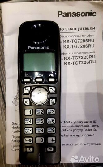 Беспроводной домашний телефон Panasonic комплект