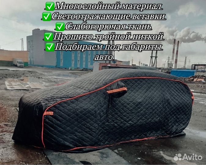 Зимние портативные гаражи опт/розница