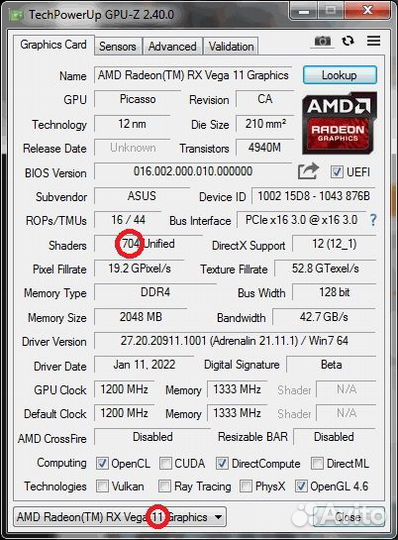 Процессор AMD Ryzen 5 PRO 3350GE