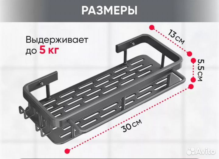 Полки для ванной без сверления 2 штуки новые