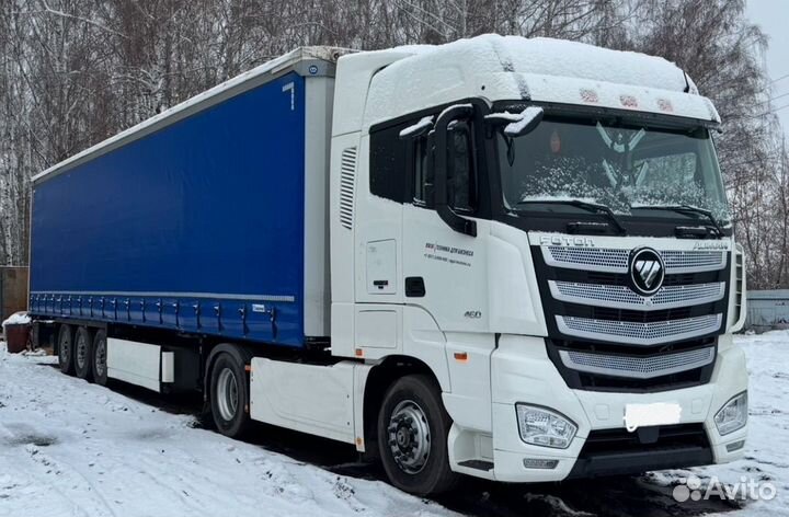 Foton Auman EST A с полуприцепом, 2023