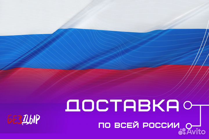 Ремонтный порог Mitsubishi Pajero Mini 2 левый