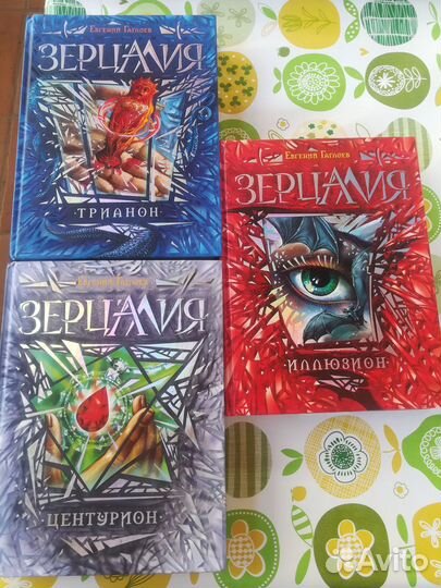 Книги для детей и подростков