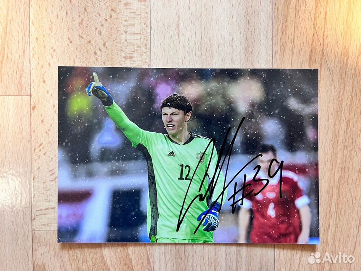 Автографы сборной России