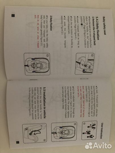 Детская переносная автолюлька