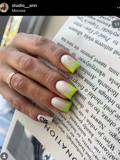 Мастер маникюра и педикюра