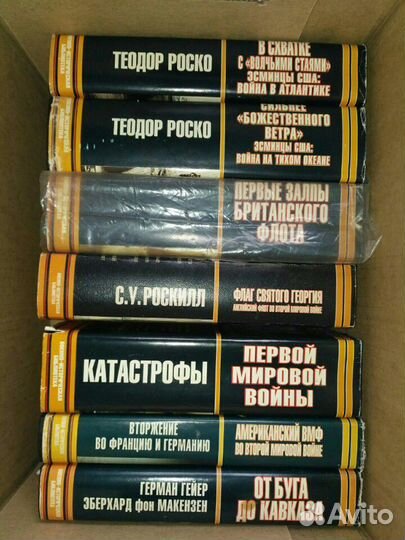 Военно-историческая библиотека