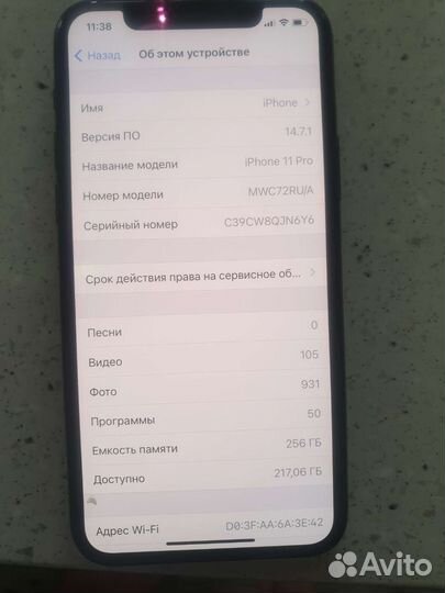 iPhone 11 pro 256gb
