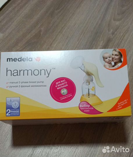 Молокоотсос ручной