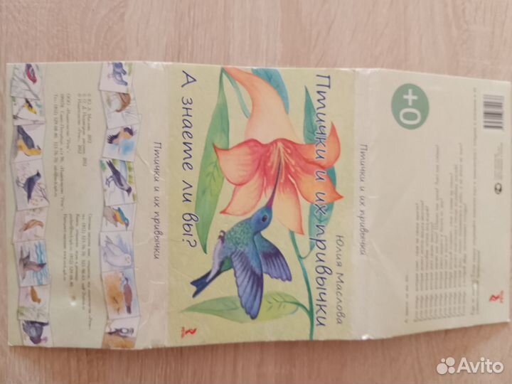 Набор открыток 