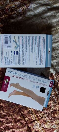 Компрессионные чулки
