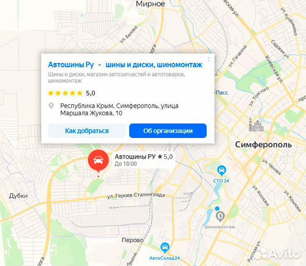 Compasal GRINDOR R/T 265/70 R16 121Q