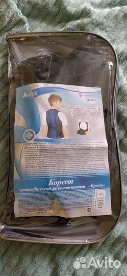 Корсет ортопедический детский