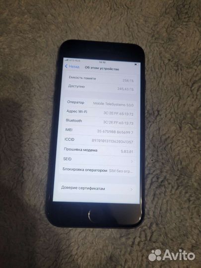 Телефон iPhone 8 256gb