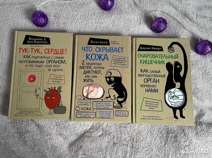 Книги для подростков и взрослых