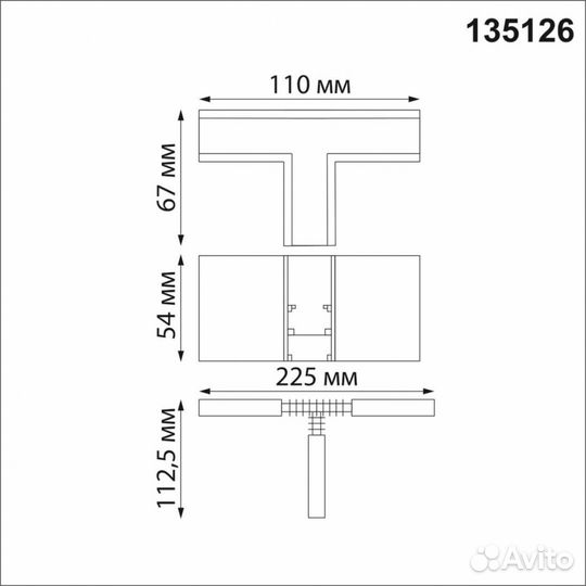 Соединитель Novotech flum 135126