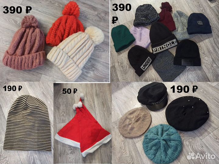 Шапка и шарф