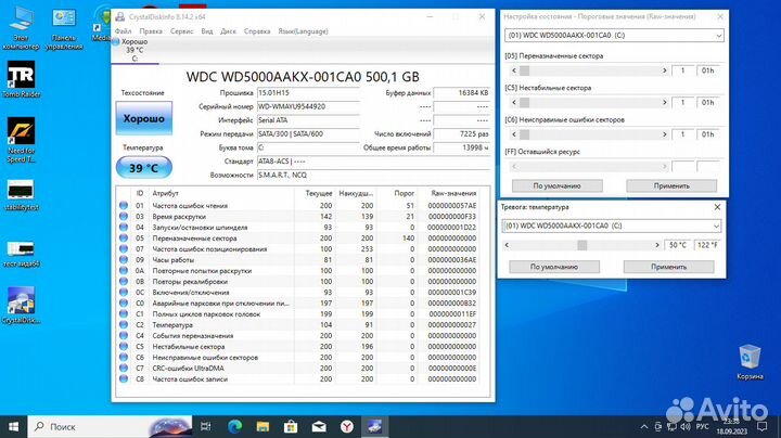 Системный блок бу