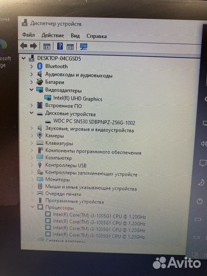 HP i3-1005g1 6gb/256ssd
