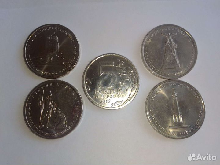 Юбилейные монеты