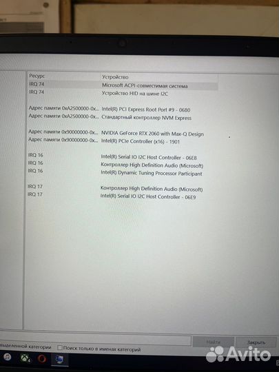 Игровой ноутбук hp pavilion gaming 15-dk1xxx
