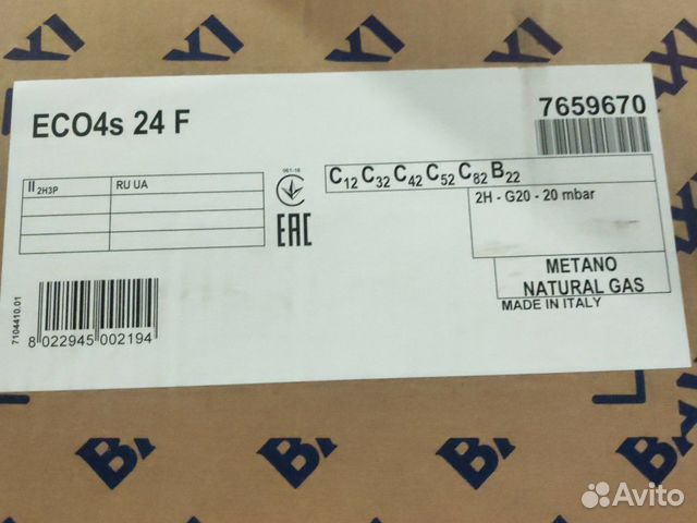 Baxi купить в Москве | Товары для дома и дачи | Авито