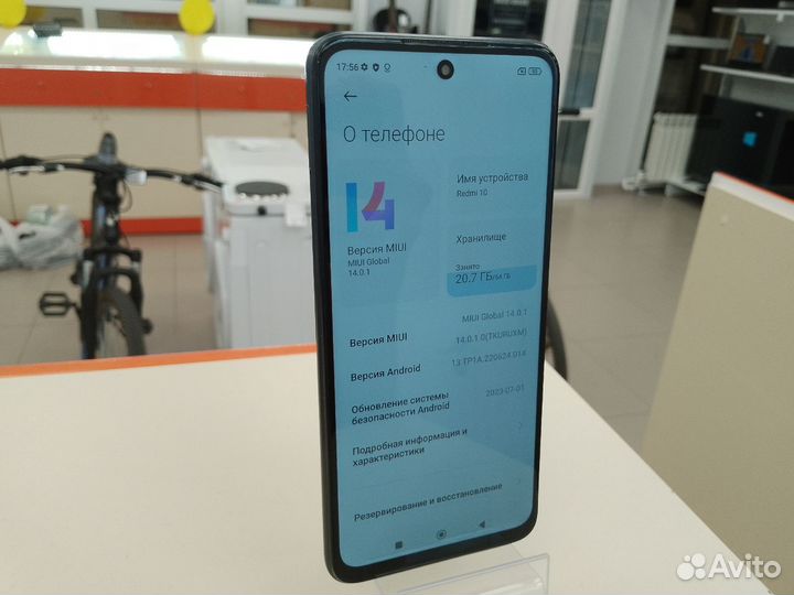 Смартфон Xiaomi Redmi 10 4/64 (Ленина 23)