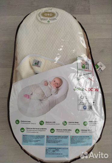 Кокон для новорожденных Dolce bambino