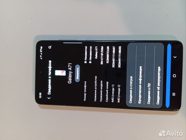 Samsung Galaxy A71, 6/128 ГБ